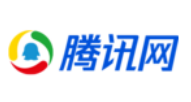 中国阅读量最大的网站《腾讯网》报道： 广州华立科技职业学院管理学院与群益股份达成共建“华立电商产业学院”