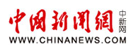 中央媒体《中国新闻网》：群益投资（广州）股份有限公司被评为广东省守合同重信用企业
