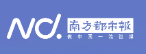 南方都市报官网《奥一网》：群益投资（广州）股份有限公司被评为广东省守合同重信用企业